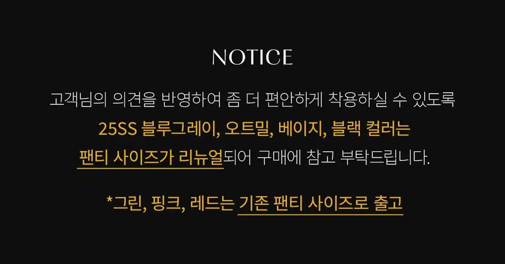 [Wonderbra] 일체형 볼륨 몰드 노와이어 브라팬티 6종 택 1 상세페이지 3